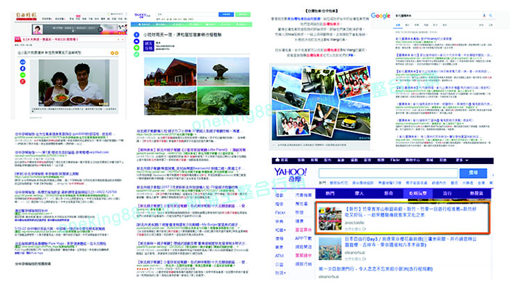 台中整合行銷,RWD網頁設計,SEO關鍵字排名,部落格行銷,餐飲行銷公司