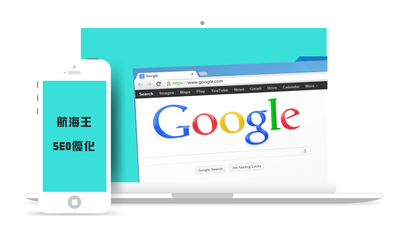 台中整合行銷,RWD網頁設計,SEO關鍵字排名,部落格行銷,網路行銷公司